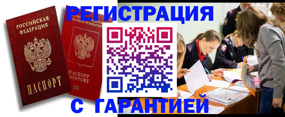 пропишу в квартире в Ленинградской области